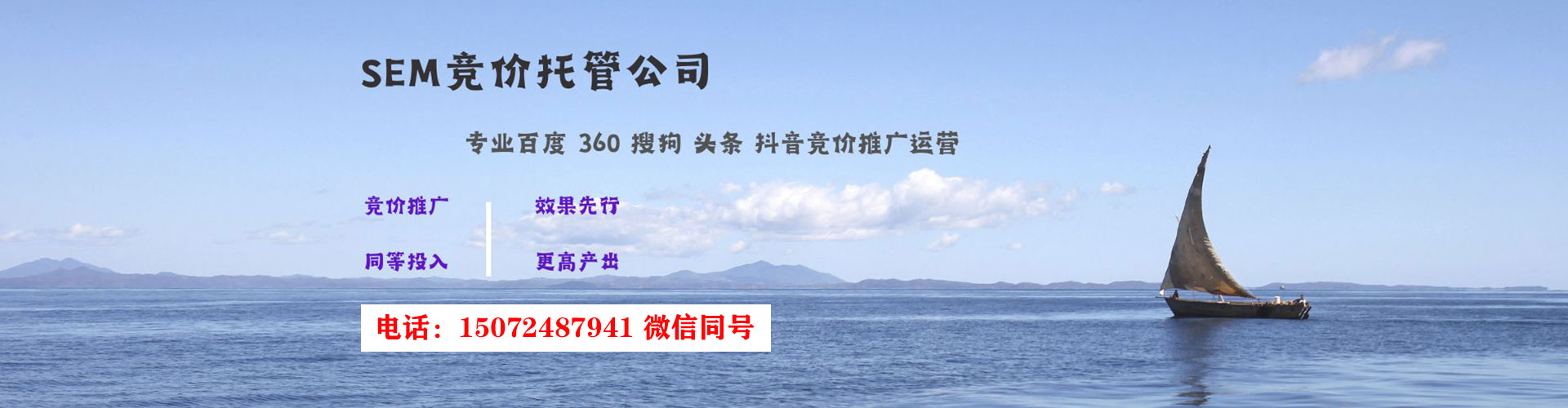 盐边百度广告竞价