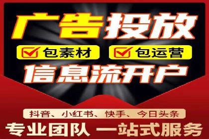 SEM托管服务优势与案例分享